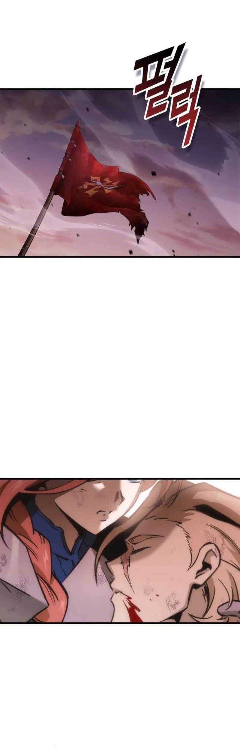 DANTALIAN Chapter 51 Gambar 24