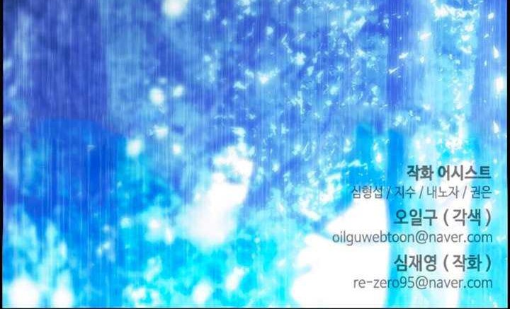 Bad Ending Maker Chapter 25 Gambar 60