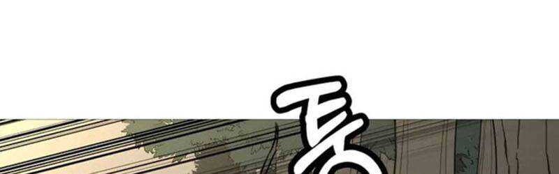 The Story of a Low-Rank Soldier Becoming a Monarch Chapter 130 Gambar 28