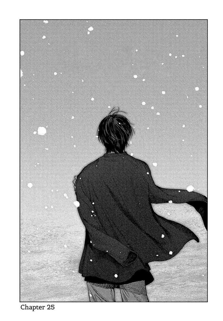 Madou no Keifu Chapter 25 Gambar 4