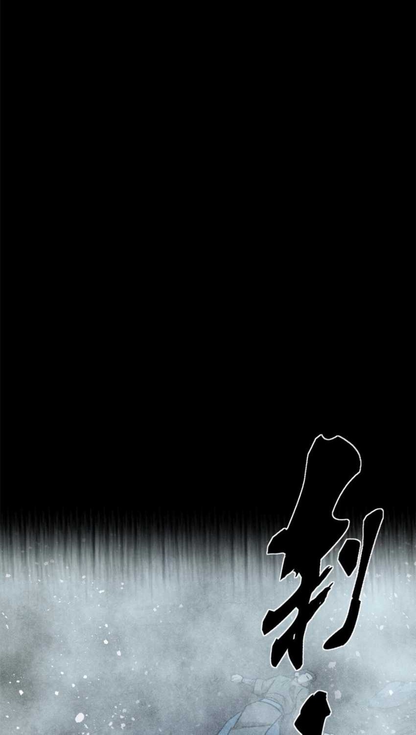 A Demonic Heart Chapter 68 Gambar 25