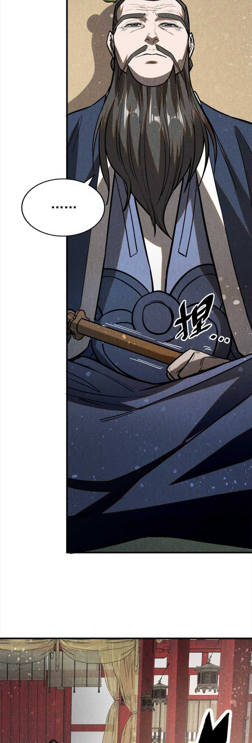 A Demonic Heart Chapter 66 Gambar 29