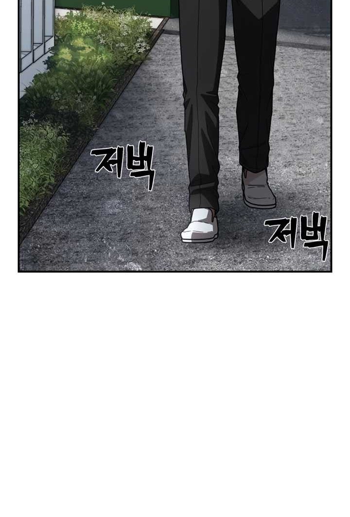 Hero Has Returned Chapter 110 Gambar 65