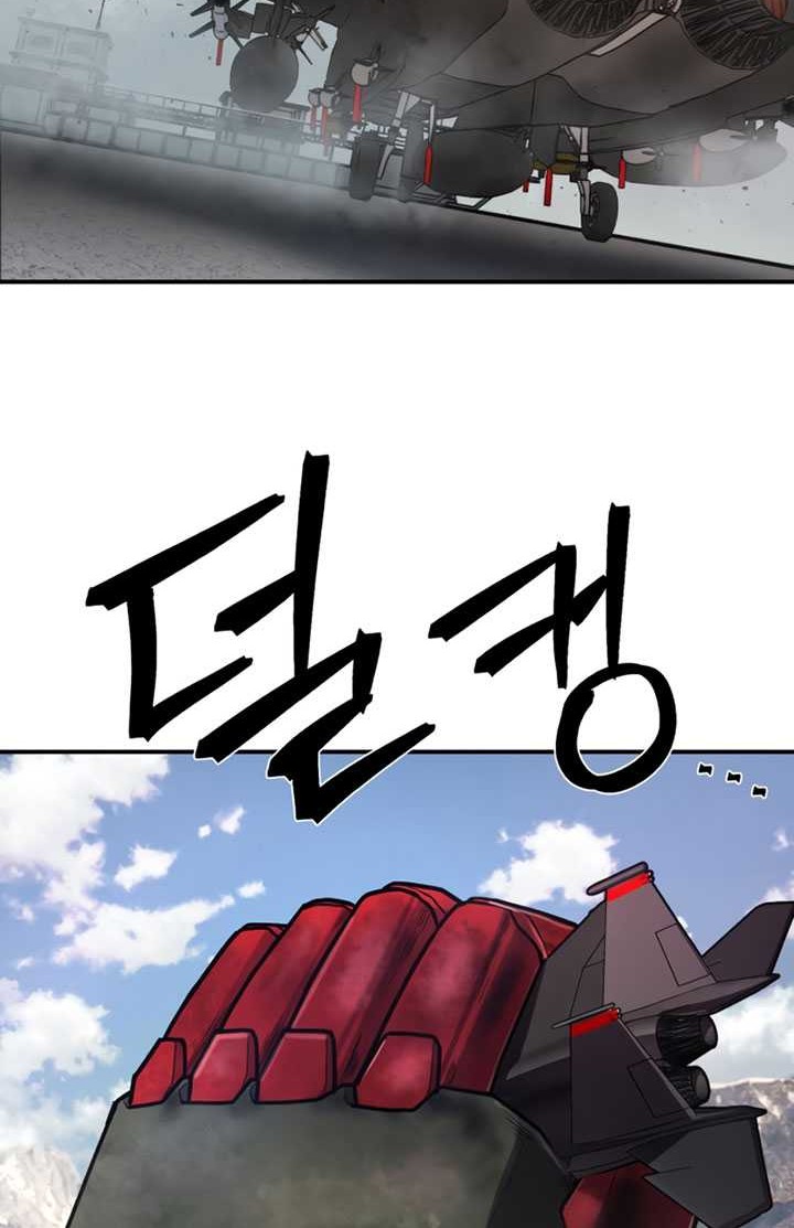 Hero Has Returned Chapter 110 Gambar 89