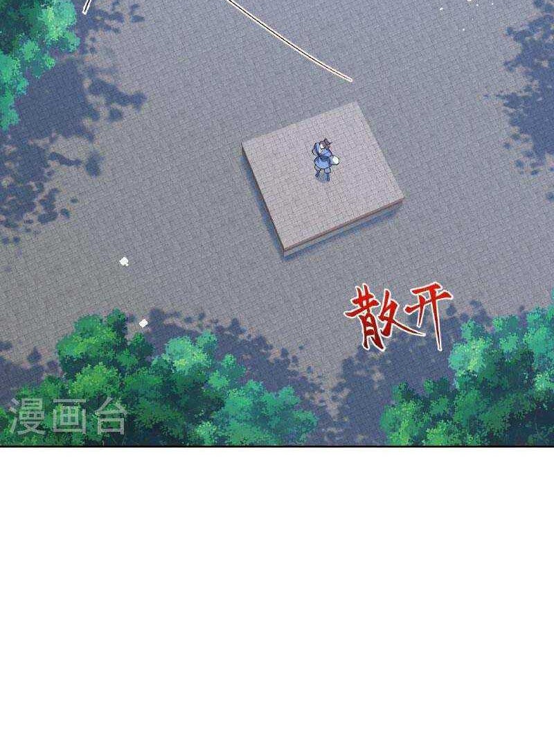 Against the Gods Chapter 606 Gambar 35