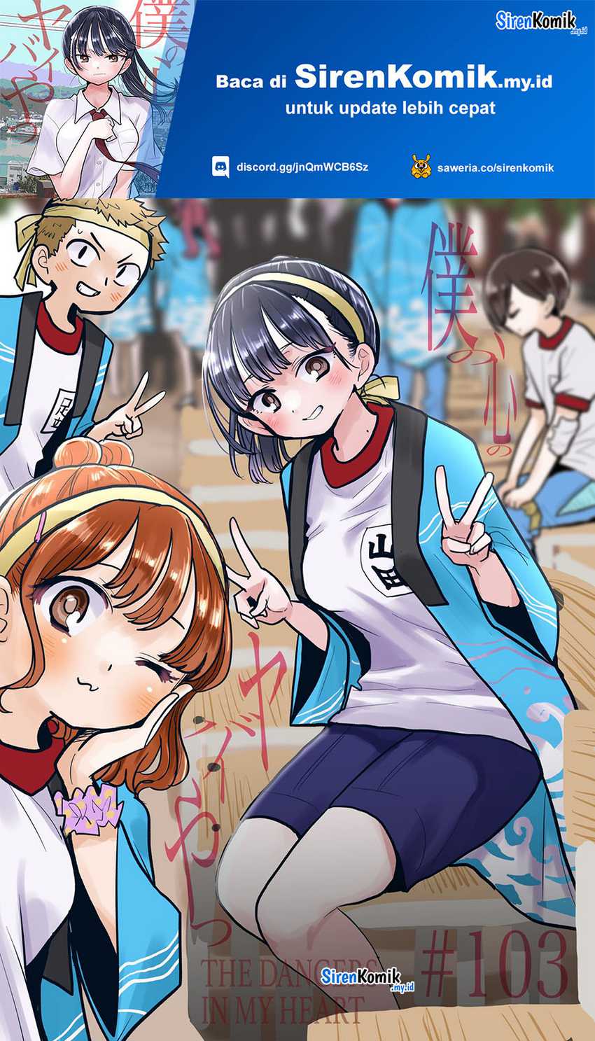 Baca  Boku no Kokoro no Yabai yatsu Chapter 103 Gambar 2