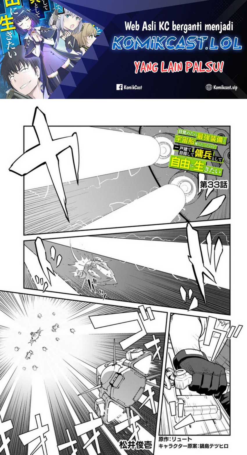 Baca  Mezametara Saikyou Soubi to Uchuusen-mochi datta no de Chapter 33.1 Gambar 2