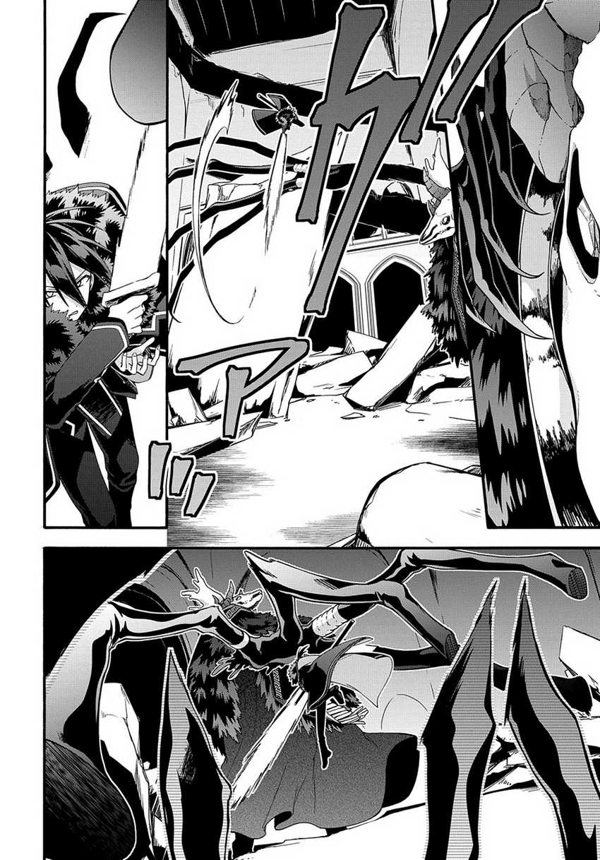 Garbage Brave: Isekai ni Shoukan Sare Suterareta Yuusha no Fukushuu Monogatari Chapter 40 Gambar 14
