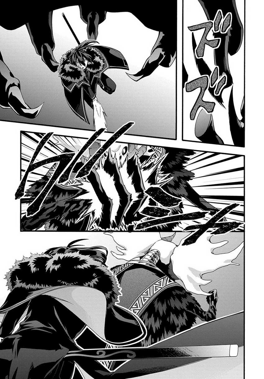 Garbage Brave: Isekai ni Shoukan Sare Suterareta Yuusha no Fukushuu Monogatari Chapter 40 Gambar 15