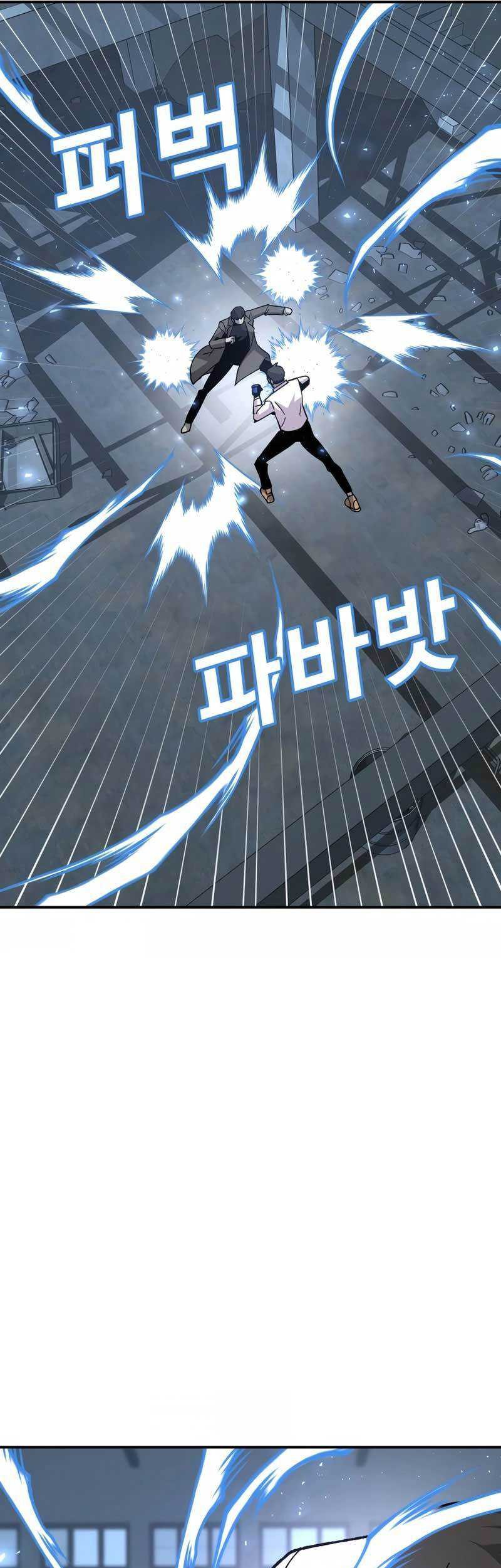 Hand over the Money! Chapter 24 Gambar 14