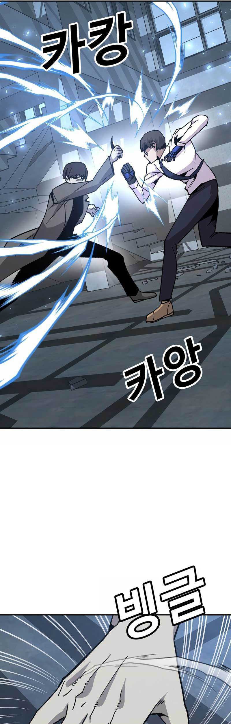 Hand over the Money! Chapter 24 Gambar 26