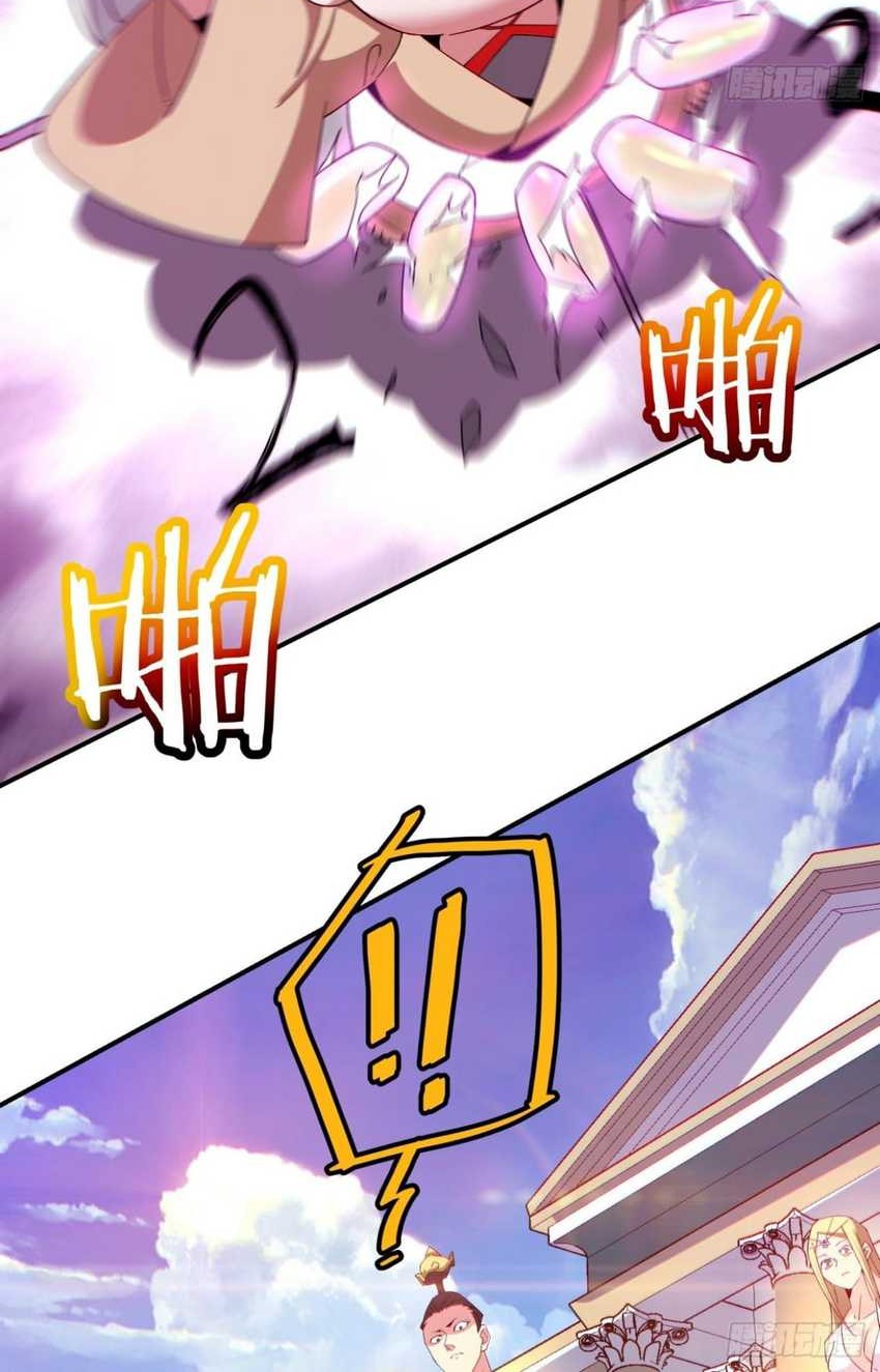 As The Richest Man, I Really Don’t Want To Be Reborn Chapter 105 Gambar 7