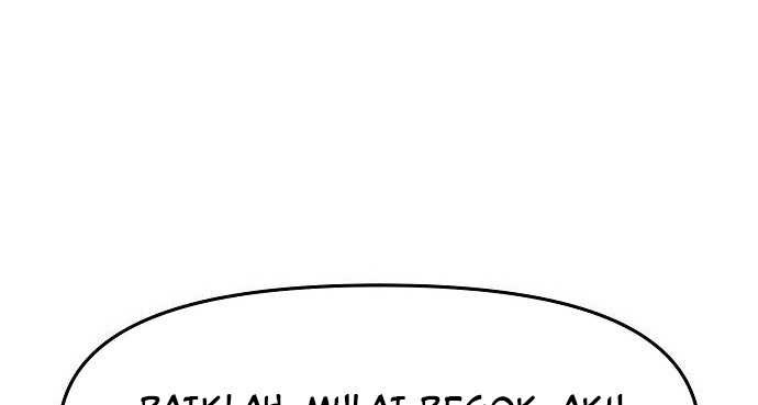 I Became a Knight With a Time Limit Chapter 24 Gambar 67