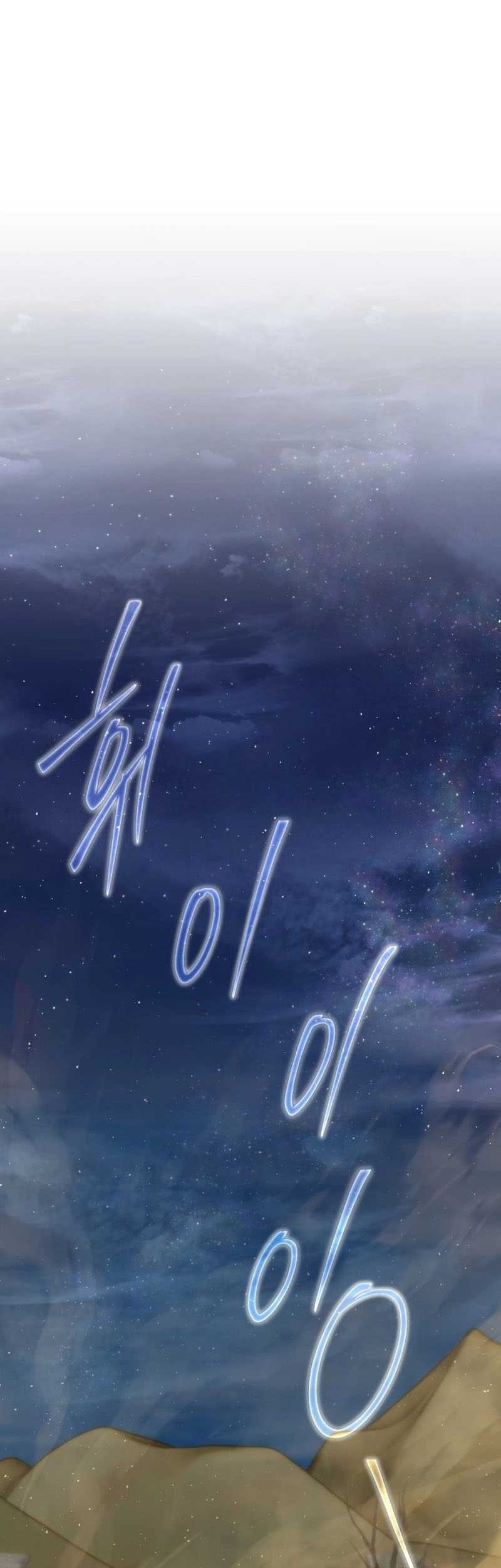 Legendary Blacksmith’s Vengeance Chapter 34 Gambar 43