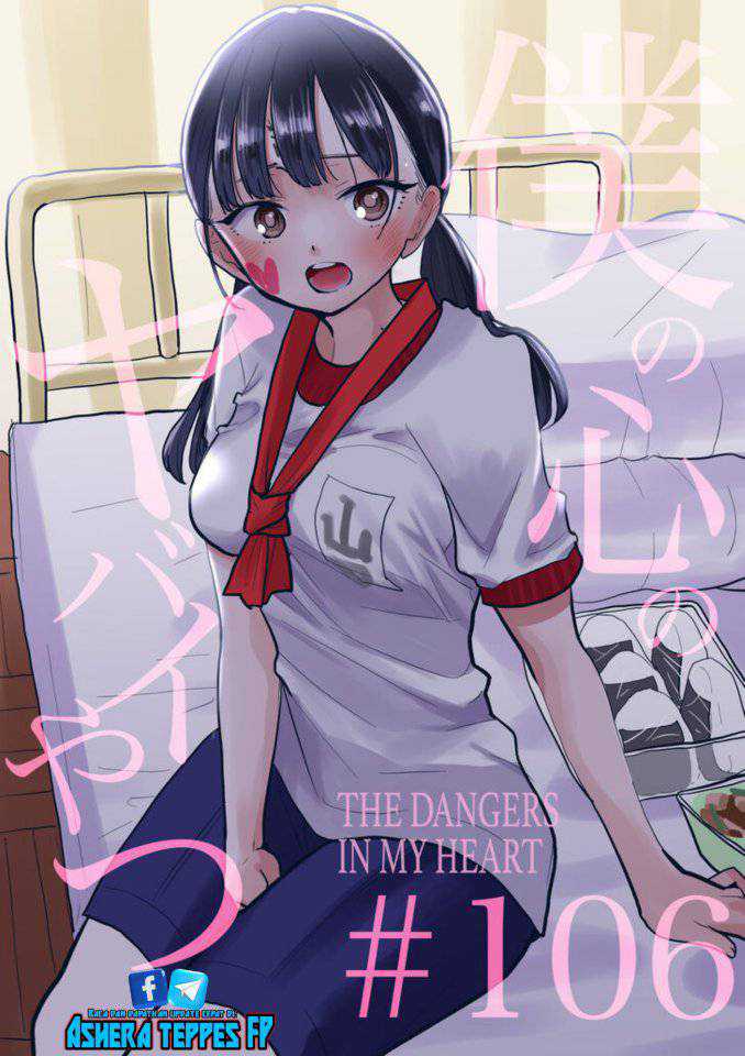 Baca Boku no Kokoro no Yabai yatsu Chapter 106 Gambar 2