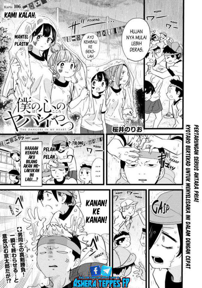 Boku no Kokoro no Yabai yatsu Chapter 106 Gambar 3
