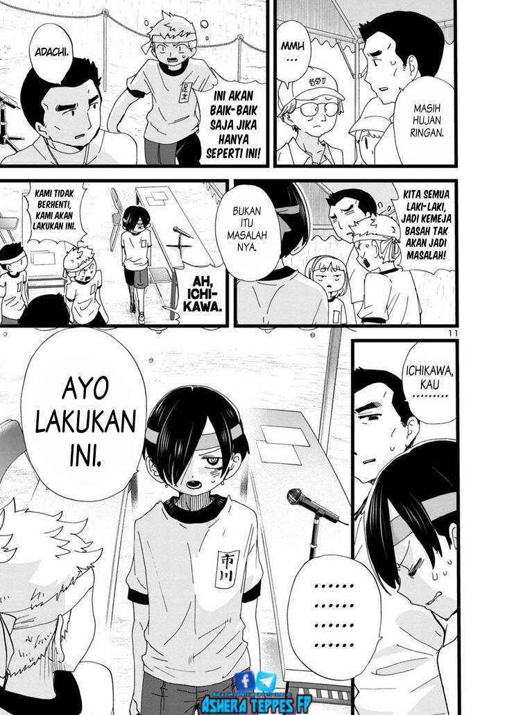 Boku no Kokoro no Yabai yatsu Chapter 105 Gambar 14