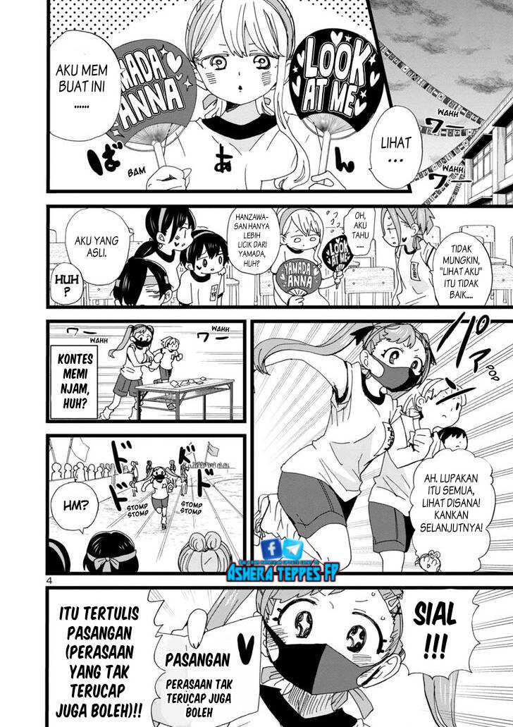 Boku no Kokoro no Yabai yatsu Chapter 105 Gambar 7
