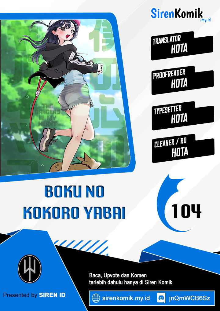 Baca Komik Boku no Kokoro no Yabai yatsu Chapter 104 Gambar 1