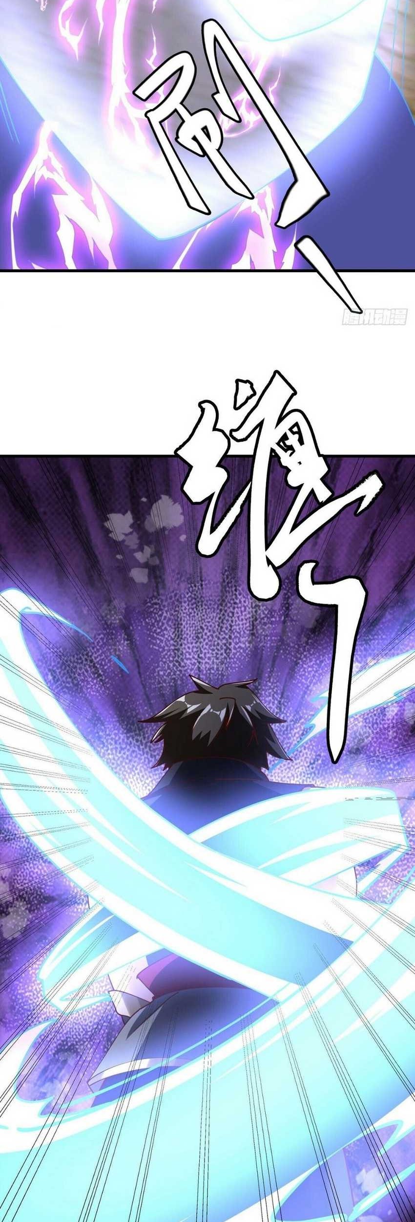 Peerless Soul Chapter 604 Gambar 15