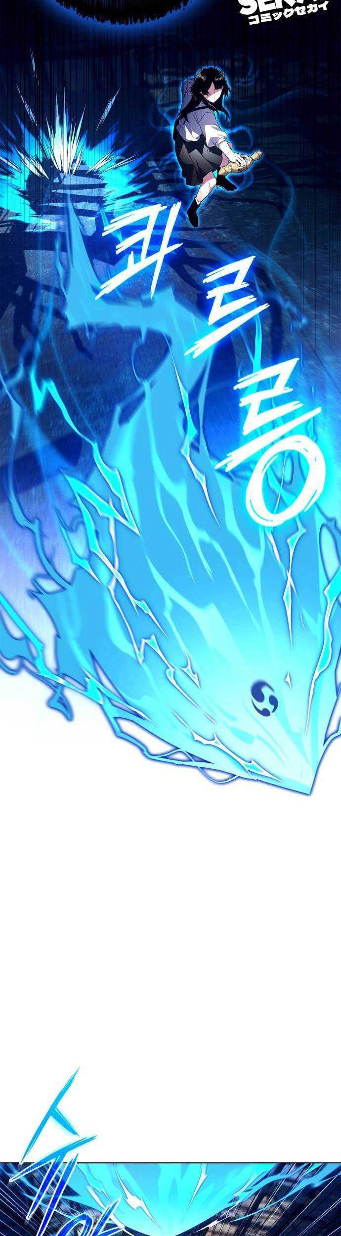 Goblin’s Night Chapter 29 Gambar 12