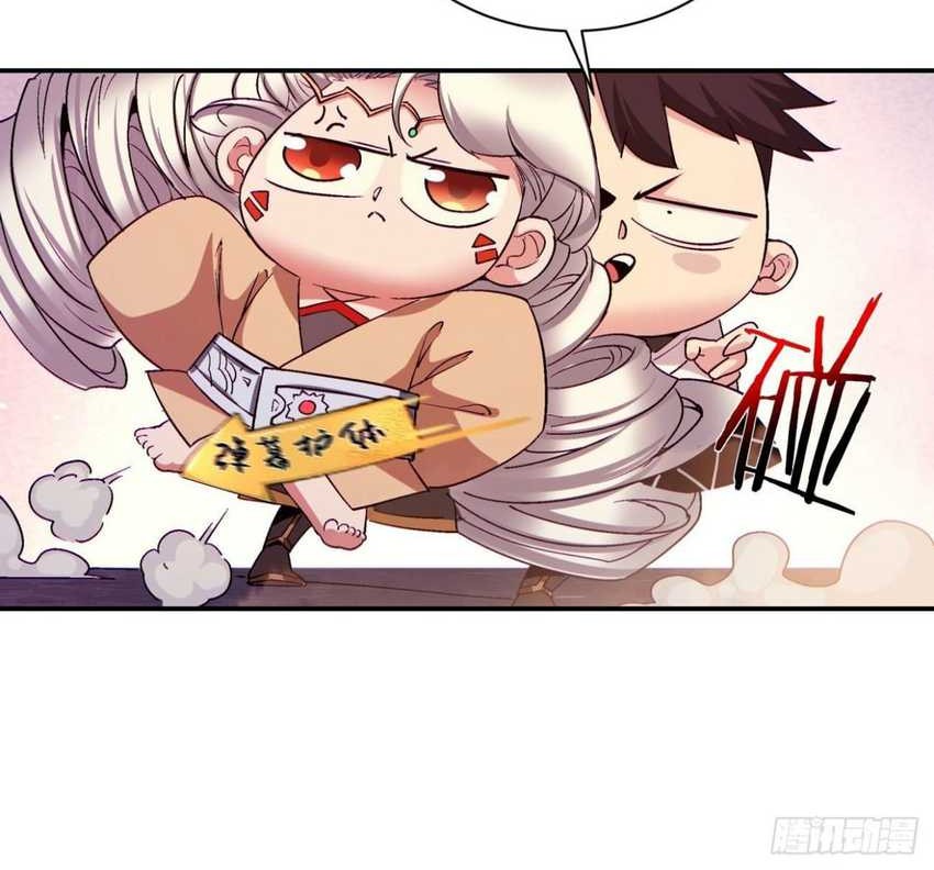 As The Richest Man, I Really Don’t Want To Be Reborn Chapter 107 Gambar 15