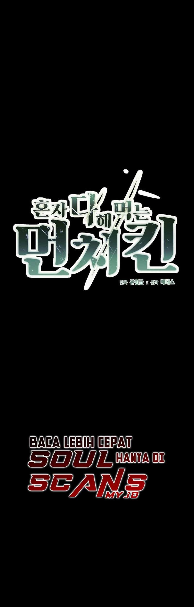 Solo Eating to Overpowered Chapter 24 Gambar 5