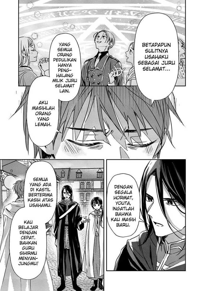 The Savior’s Book Café in Another World Chapter 18 Gambar 13