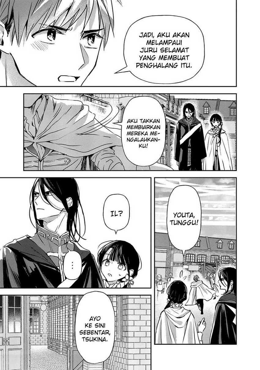 The Savior’s Book Café in Another World Chapter 18 Gambar 17