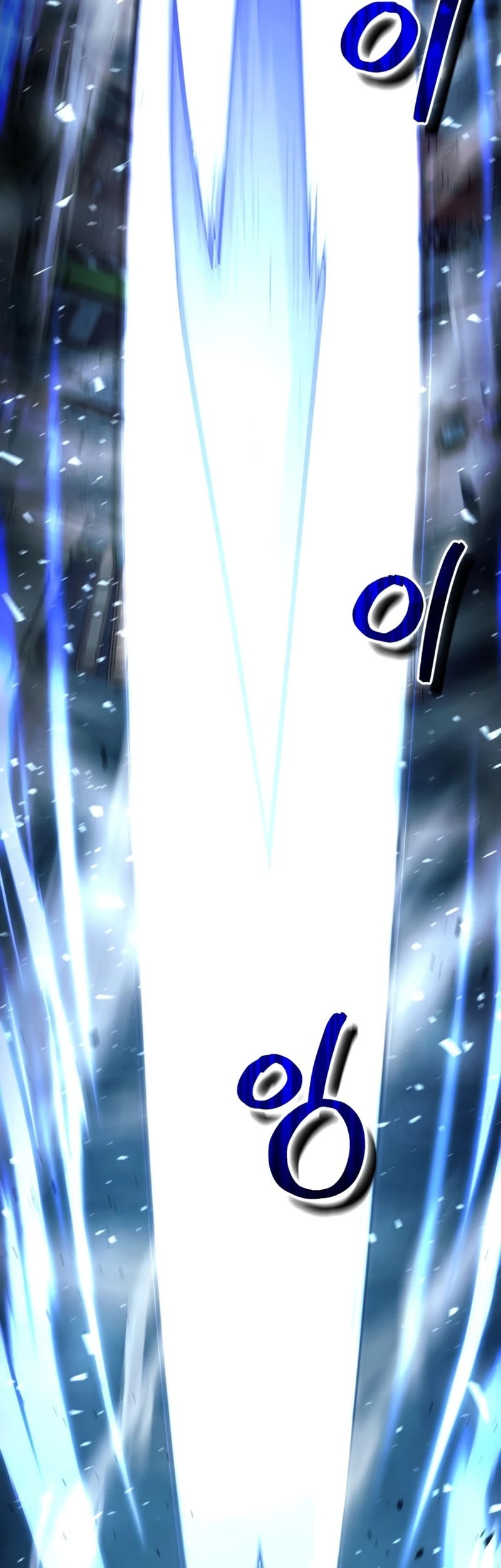 How to Live as an Illegal Healer Chapter 37 Gambar 13