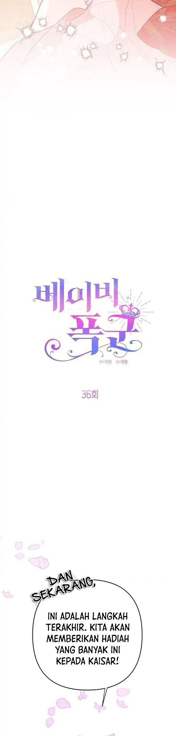 Baby Tyrant Chapter 36 Gambar 8