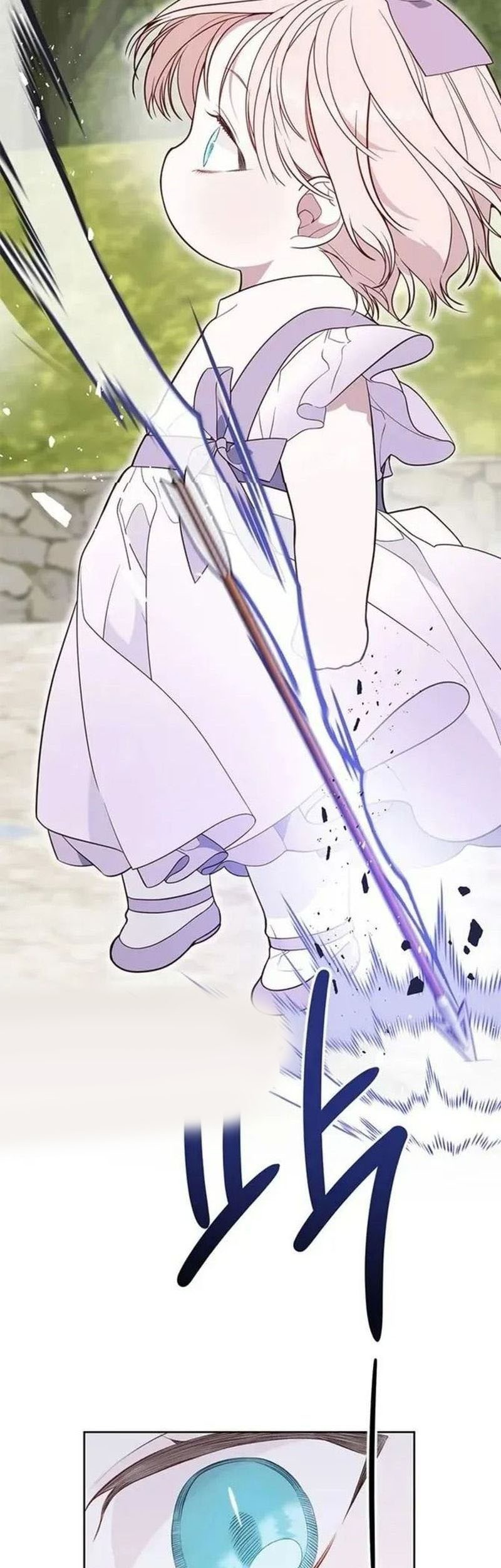 Baby Tyrant Chapter 31 Gambar 15