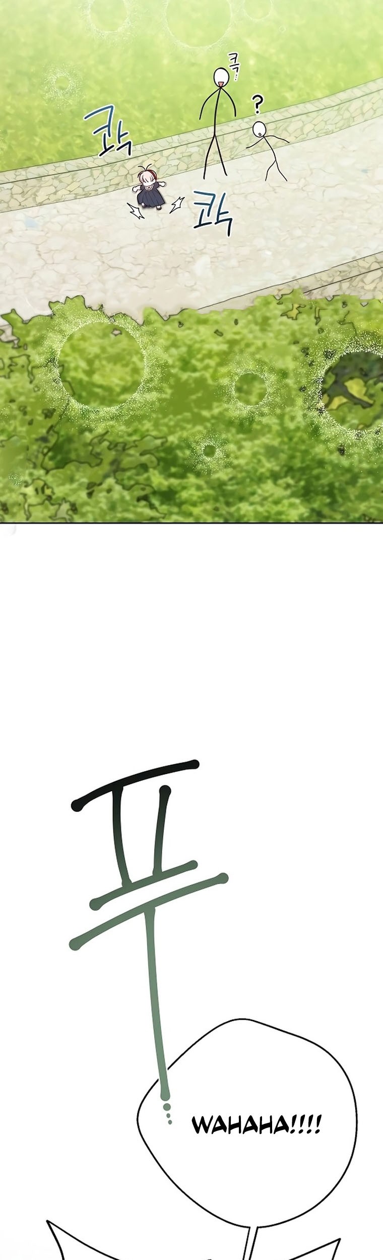 Baby Tyrant Chapter 30 Gambar 17