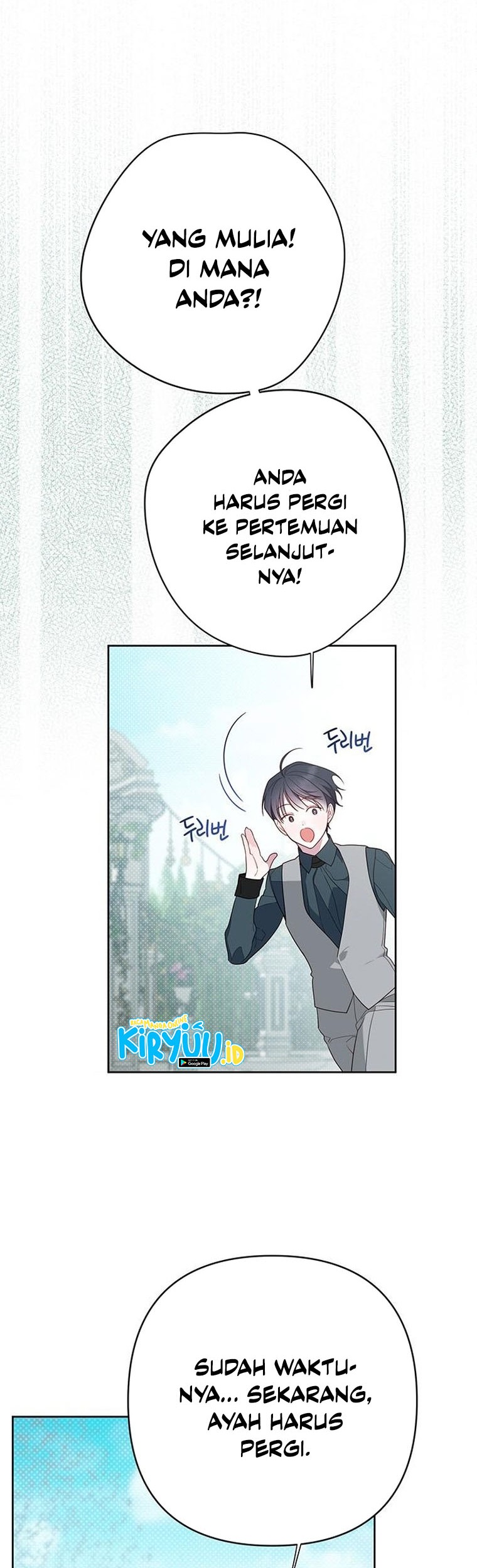 Baby Tyrant Chapter 29 Gambar 7