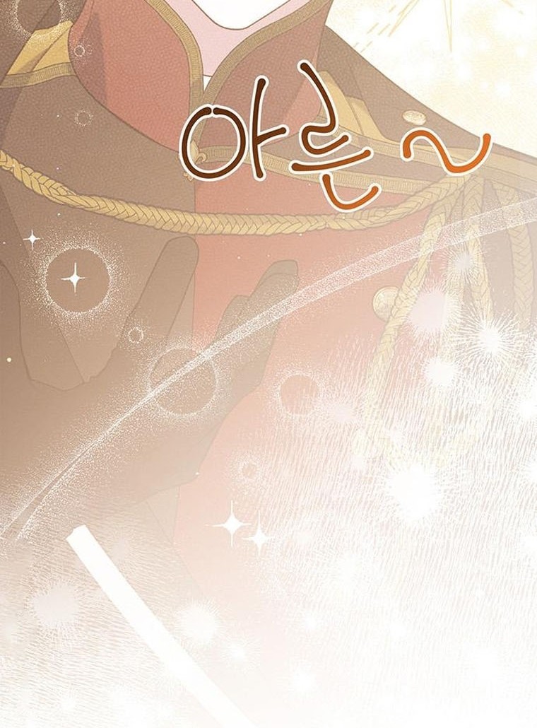 Baby Tyrant Chapter 29 Gambar 13