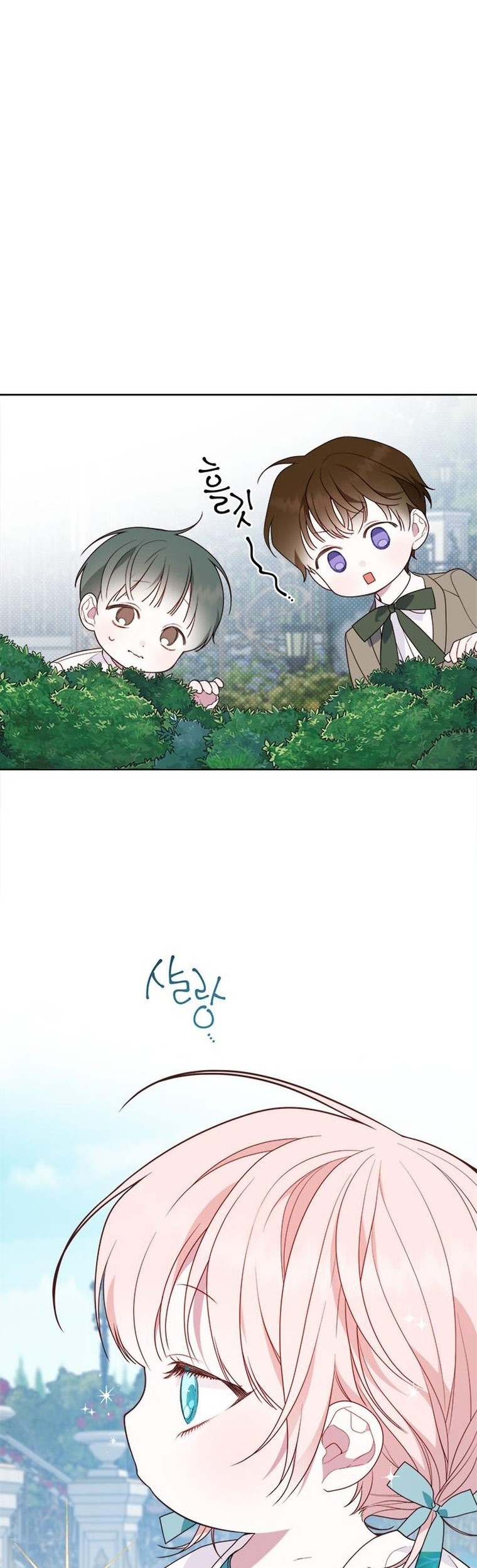 Baby Tyrant Chapter 28 Gambar 15