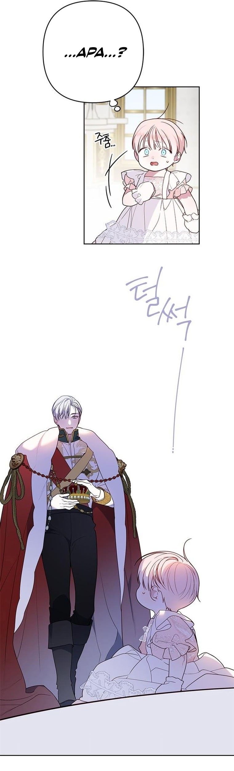 Baby Tyrant Chapter 23 Gambar 34