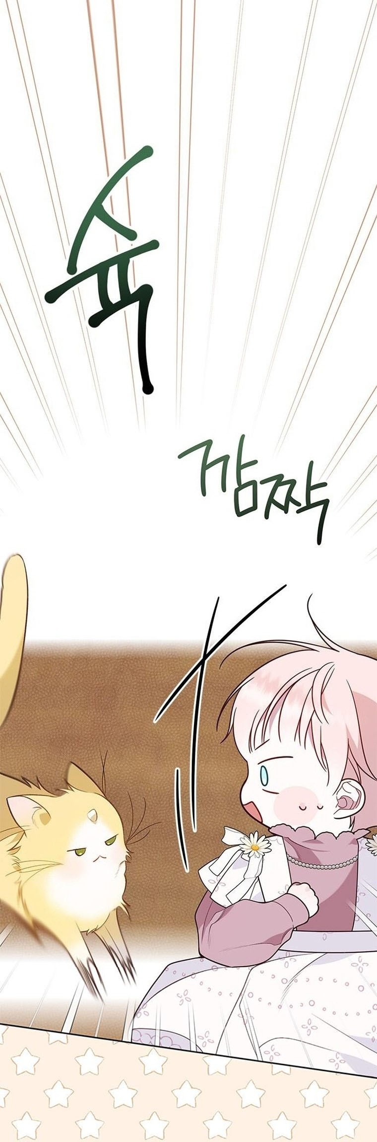 Baby Tyrant Chapter 22 Gambar 31