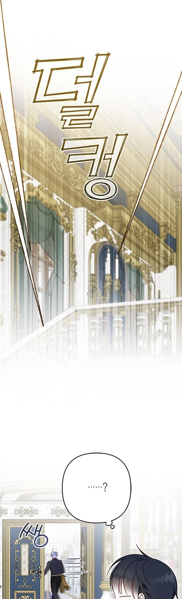 Baby Tyrant Chapter 22 Gambar 18