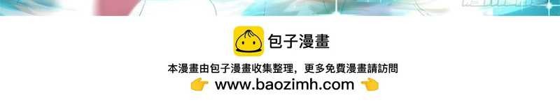 I Just Don’t Play the Card According to the Routine Chapter 170 Gambar 24