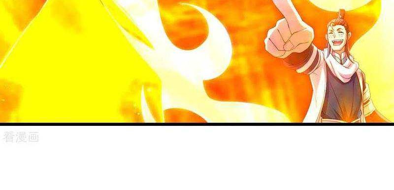 Matchless Emperor Chapter 121 Gambar 13