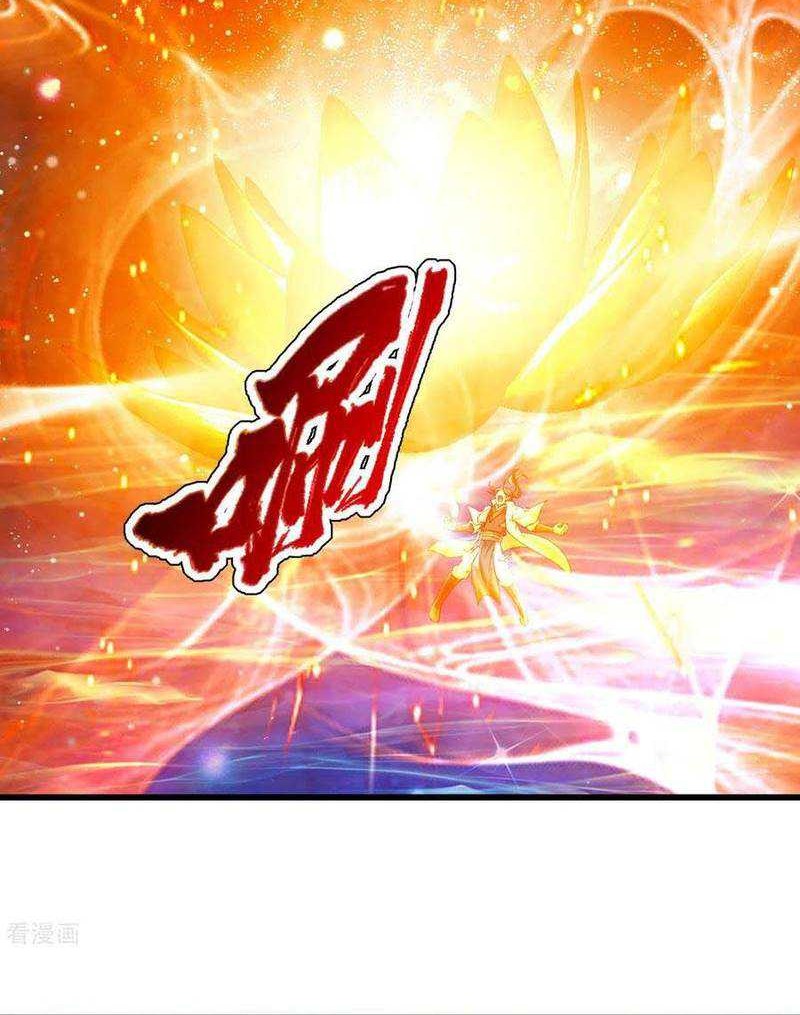 Matchless Emperor Chapter 121 Gambar 17