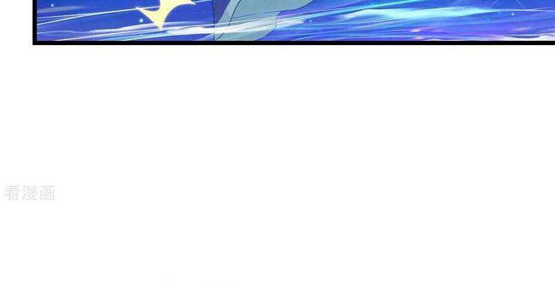 Matchless Emperor Chapter 120 Gambar 19