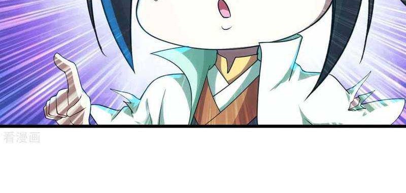 Matchless Emperor Chapter 120 Gambar 21