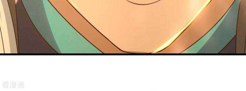 Matchless Emperor Chapter 120 Gambar 15