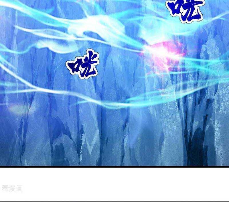 Matchless Emperor Chapter 117 Gambar 20