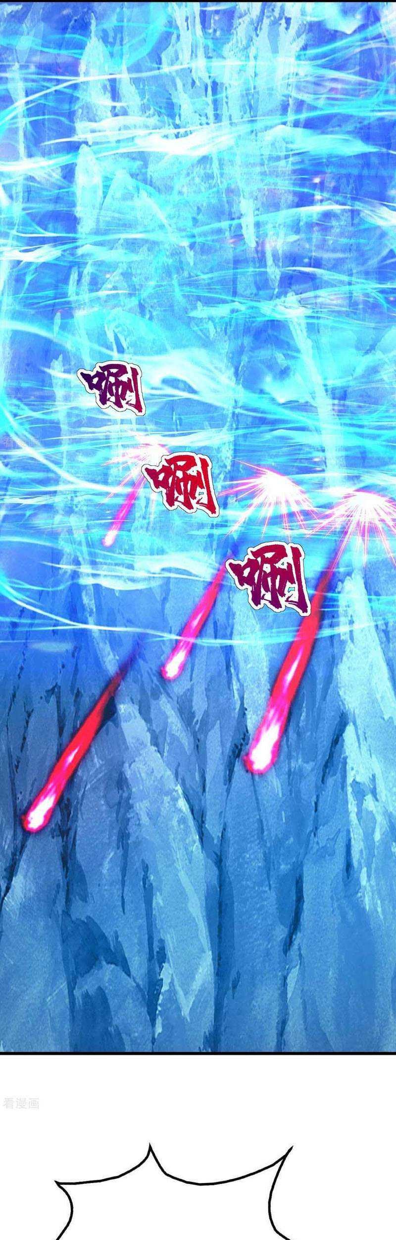 Matchless Emperor Chapter 117 Gambar 21