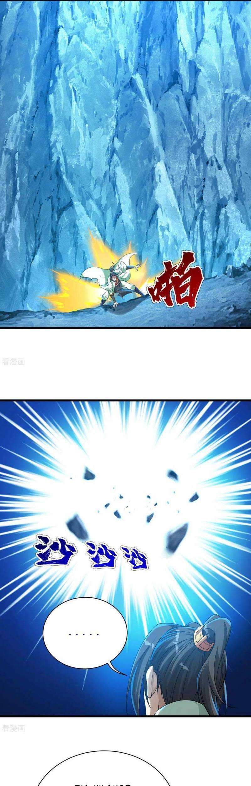 Matchless Emperor Chapter 117 Gambar 8