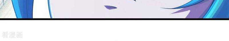 Matchless Emperor Chapter 116 Gambar 19