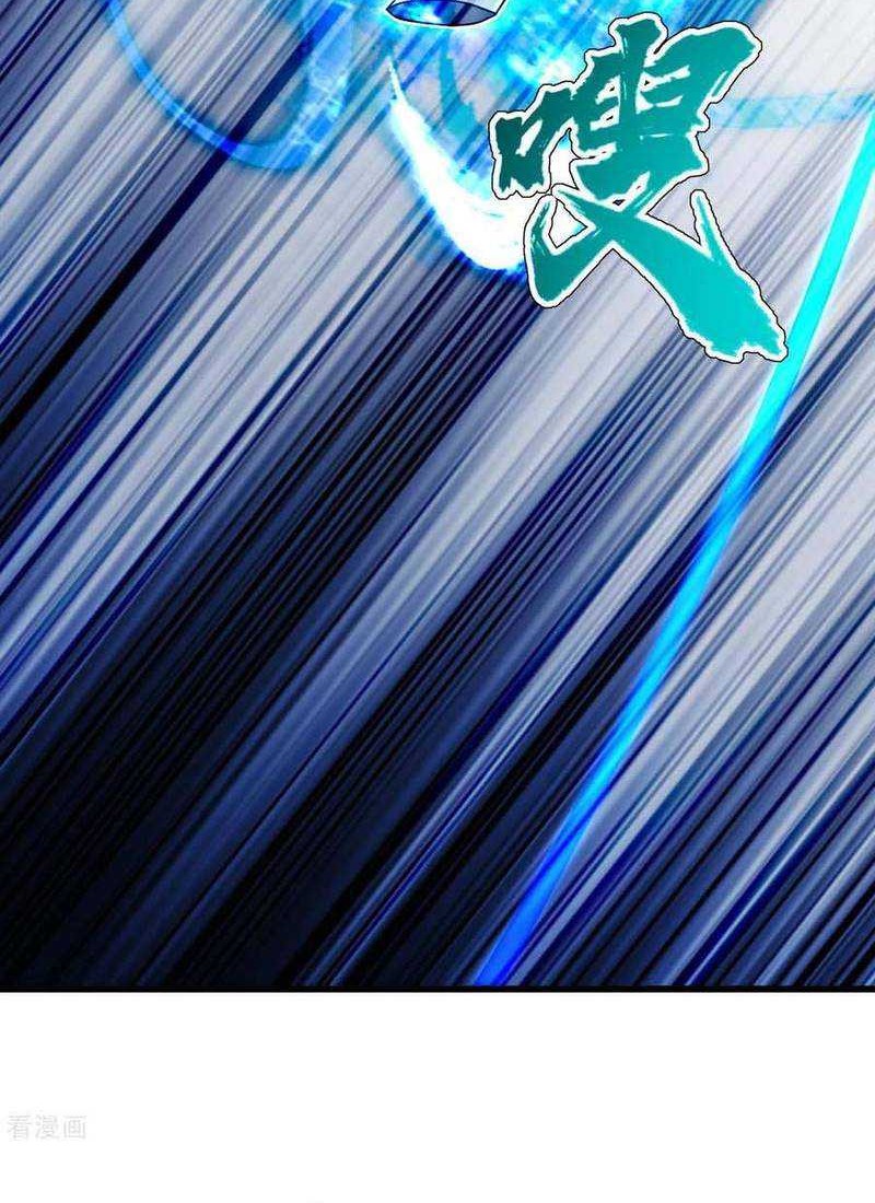 Matchless Emperor Chapter 116 Gambar 17